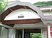 【駅】JR箸蔵駅まで910ｍ