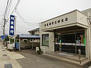 【銀行】阿波銀行三好支店さんまで2900ｍ