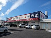 【ドラッグストア】mac川之江店まで533ｍ