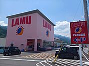 【スーパー】ラ・ムー伊予三島店まで1905ｍ