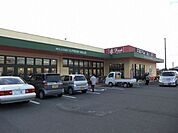 【スーパー】フレッシュバリュー上分店様まで800ｍ
