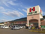 【スーパー】ハローズ土居店様まで1200ｍ
