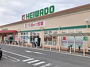 【スーパー】平和堂 牛野店まで380ｍ