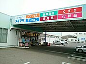 【ドラッグストア】ドラッグスギヤマ 多加木店まで710ｍ