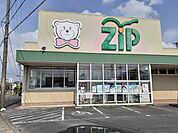 【ドラッグストア】Zipドラッグ白沢北方薬局まで173ｍ