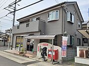 【郵便局】西長戸簡易郵便局様まで500ｍ