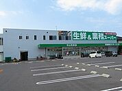【スーパー】業務シューパー和泉店様まで400ｍ
