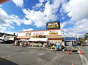 ドン・キホーテ松山店様まで550ｍ