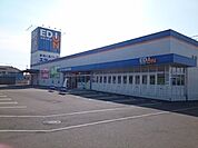 エディオン松山平田店様まで300ｍ