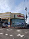 【スーパー】コープえひめ中萩店まで1600ｍ
