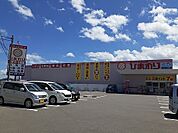 【ドラッグストア】ひまわり東垣生店様まで850ｍ