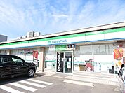 【コンビニエンスストア】ファミリマート味生店様まで650ｍ