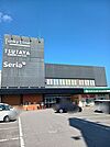 【レンタルビデオ】TSUTAYA新居浜店まで623ｍ