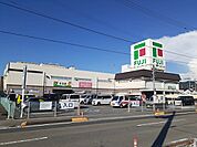 【スーパー】フジ伊予店様まで1300ｍ