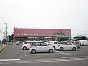 【スーパー】木村チェーン上原店様まで800ｍ