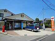 【郵便局】飯岡郵便局まで900ｍ