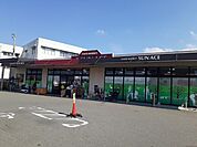 【スーパー】サンエース南店様まで650ｍ