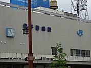【駅】伊予西条駅様まで2300ｍ