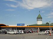 【ホームセンター】ダイキ新居浜店様まで900ｍ