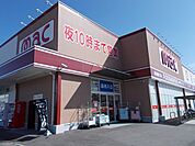 【ドラッグストア】ｍａｃ東温樋口店様まで700ｍ