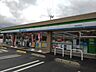 周辺：【コンビニエンスストア】ファミリーマート新居浜垣生店様まで600ｍ