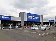 【ホームセンター】ダイキ新居浜西店様まで1300ｍ