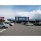 【ホームセンター】ＤＣＭダイキ新居浜西店様まで550ｍ