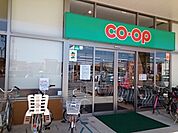 【スーパー】コープえひめ久米店様まで550ｍ