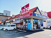 【ドラッグストア】ｍａｃ古川店様まで550ｍ