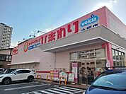 【ドラッグストア】ひまわり小坂店様まで450ｍ