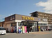 【レンタルビデオ】TSUTAYA様まで750ｍ