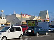 【スーパー】そごうマート三津屋店様まで200ｍ