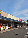 【スーパー】コープえひめ山根店まで400ｍ