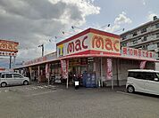 【ドラッグストア】ドラッグストアｍａｃ沢津店様まで650ｍ