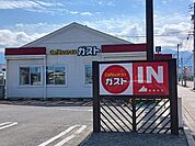 【その他】ガスト新居浜店まで409ｍ