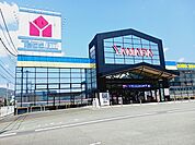 ヤマダデンキ西予店様まで1000ｍ