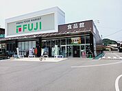 【スーパー】フジ宇和島南店様まで290ｍ