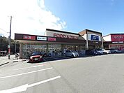 【スーパー】エースワン 横内店まで650ｍ