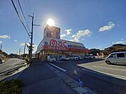【ドラッグストア】mac横浜店まで2200ｍ