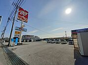 【ホームセンター】マルニ土佐山田店まで1100ｍ