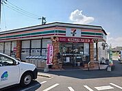 【コンビニエンスストア】セブンイレブンさんまで300ｍ