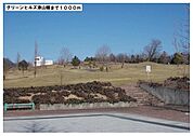 【公園】グリーンヒルズ津山様まで1000ｍ