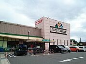 【スーパー】ニシナフードバスケット柳田店まで1200ｍ
