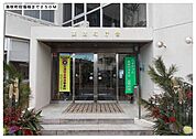 【市役所・区役所】美咲町役場まで250ｍ