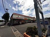 【スーパー】ＣＯ・ＯＰまで650ｍ