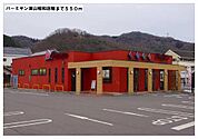 【その他】バーミヤン津山昭和店様まで550ｍ