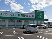 【ドラッグストア】ザグザグ勝央店様まで3900ｍ