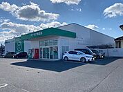 【ドラッグストア】ザグザグ　西原店まで750ｍ