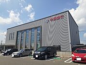 【銀行】中国銀行さんまで1000ｍ