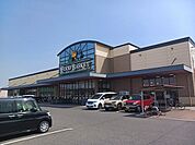 【スーパー】ニシナ中畝店まで1200ｍ
